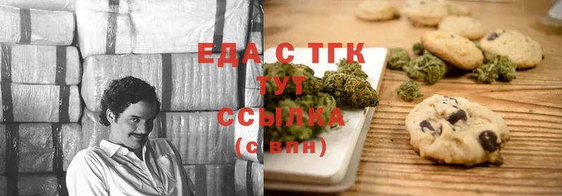 Наркотические вещества Анива COCAIN  Канабис  МЕФ  ГАШ 